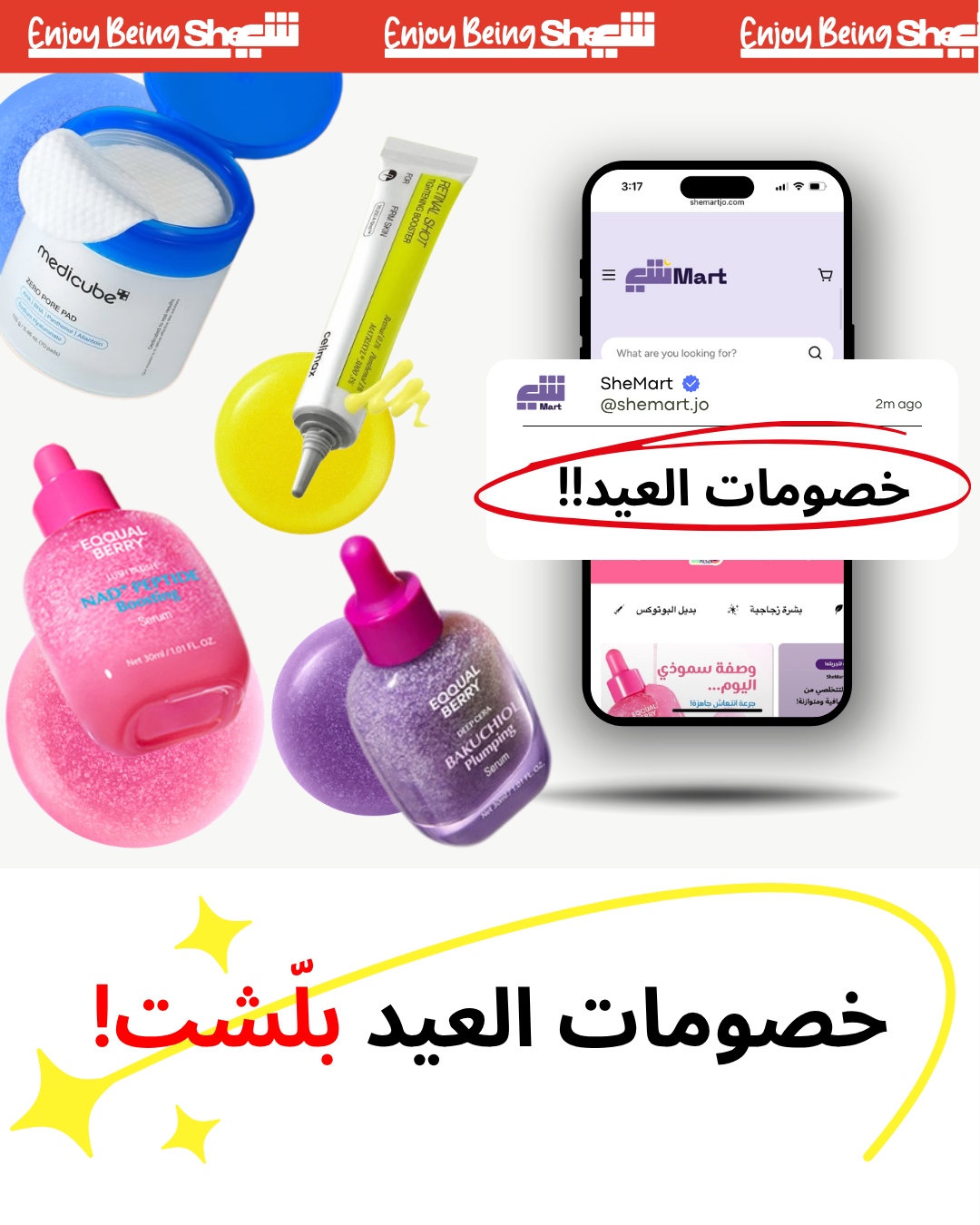 SheMart