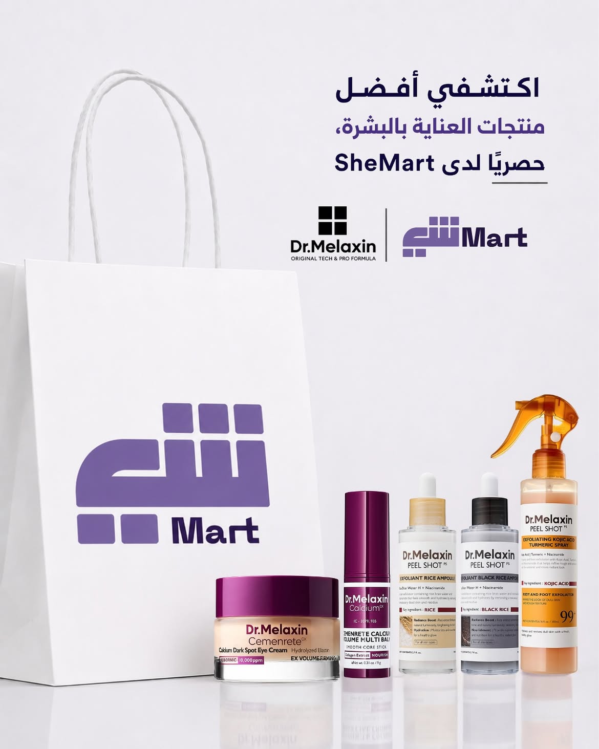 SheMart