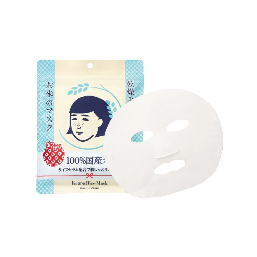 KEANA NADESHIKO Rice Mask x10 Masks