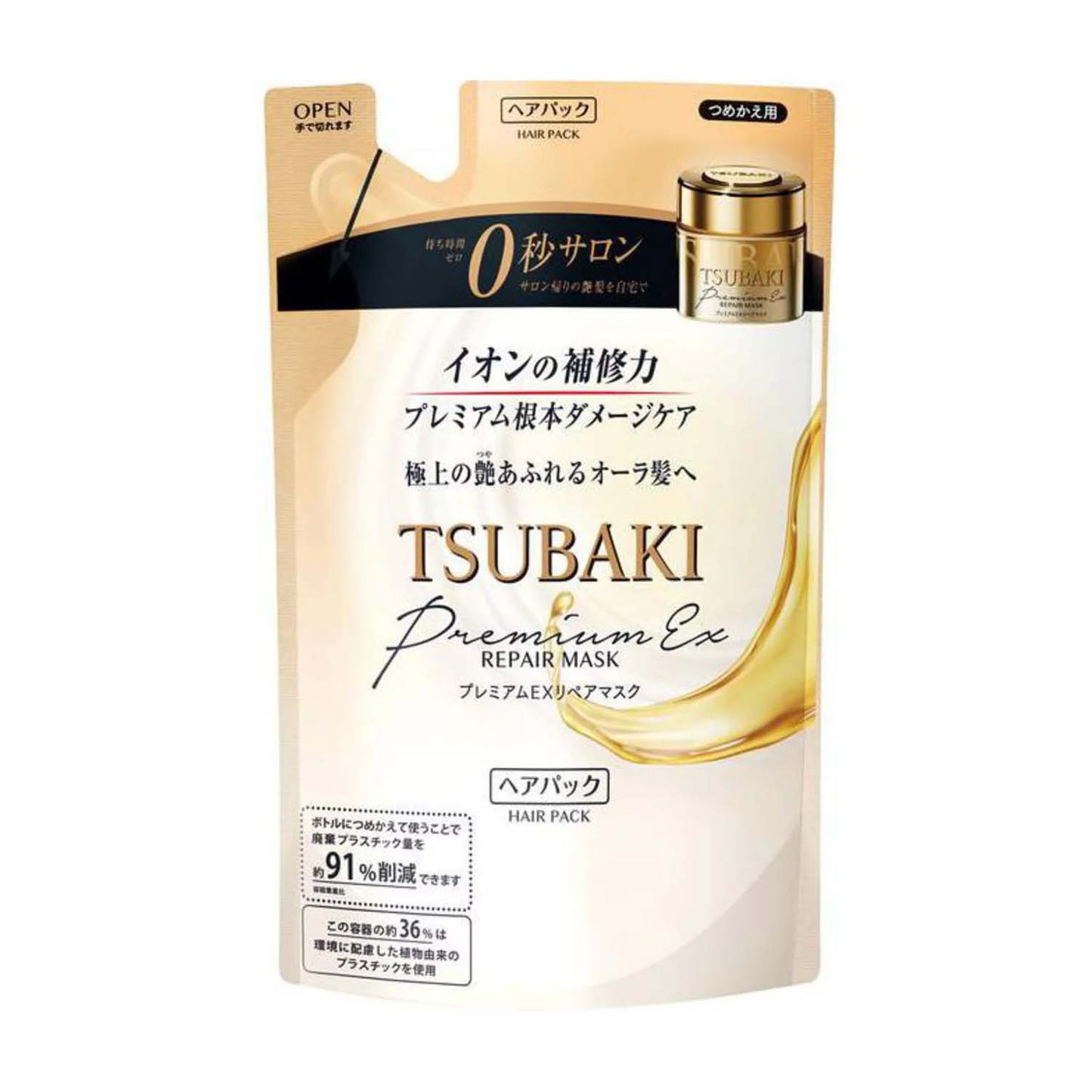 Refill Tsubaki Premium Ex Repair Hair Mask 150 gm